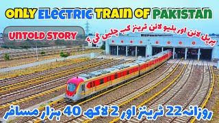 Only Electric Train of Pakistan  Untold Story of public service [upl. by Cheryl86]