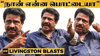 Metoo quotபொம்பளைங்க மட்டும் ஒழுங்காquot  Livingston அதிரடி பேட்டி  SS 38 [upl. by Clim]