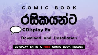 CDisplay Ex Download and Installation  Comic Book රසිකයන්ට  Software Review [upl. by Coulson]