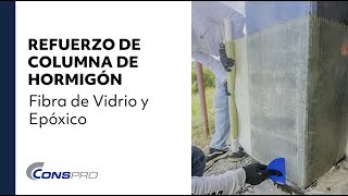 Refuerzo de Columna de Hormigón con Fibra de Vidrio y Epóxico [upl. by Skillern]