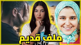 شنو وقع مورا ما قرر رشدي يتوب و يشد الطريق 🇲🇦قضية هزات المغرب 🔥 [upl. by Ninehc]