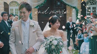 【結婚式エンドムービー end movie】 「えくぼ」UVERworld  2024年 early summer  The Green Carmel [upl. by Roze]