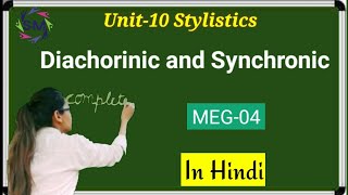 MEG4Unit10 Diachronic and Synchronic in hindiAspects of Language in hindiIgnou [upl. by Ardnot]