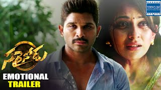 Sarrainodu Emotional Trailer  Allu Arjun Rakul Preet Catherine Tresa  Sri Balaji Video [upl. by Ailisec499]