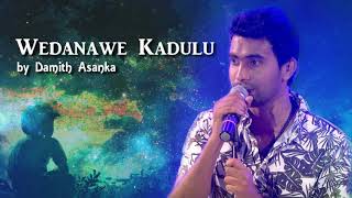 WEDANAWE KADULUවේදනාවේ කදුලුDAMITH ASANKAMP3 [upl. by Drarrej]