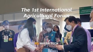 The 1st International Agricultural Forum [upl. by Sifan]