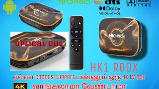 hk1 Rbox Android tv box 4gb ram 32 gb rom Review [upl. by As]