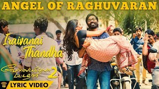 Angel Of Raghuvaran  Iraivanai Thandha Lyric Video  Velai Illa Pattadhaari 2  Dhanush Amala [upl. by Palm]