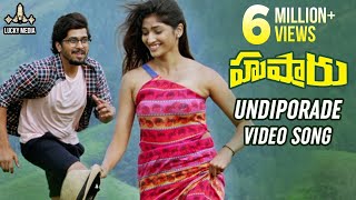 Love Today Telugu  Pranam Pothunna Video  Pradeep Ranganathan  Yuvan Shankar Raja  AGS [upl. by Anaehr]