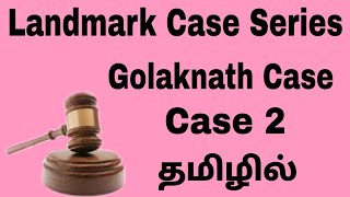 Golaknath Case in tamil l Indian polity l Constitution [upl. by Ibmab]