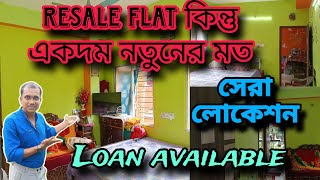 2 BHK Resale Flat in South Kolkata  2 BHK in Baruipur  Flat Tour  flat flatforsale [upl. by Danuloff]