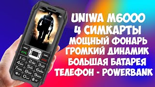 Невероятный телефон  powerbank Uniwa M6000 [upl. by Alehtse]