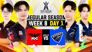 การแข่งขัน RoV Pro League 2024 Summer  Regular Season  Week 8 Day 1 [upl. by Nazar147]