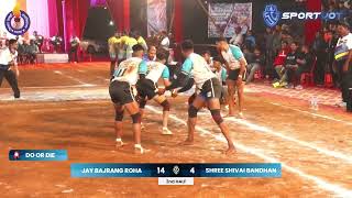 Jay Bajrang Roha Vs Shivai Bandhan  Highlights  Raigad District Senior Kabaddi Match [upl. by Claus]