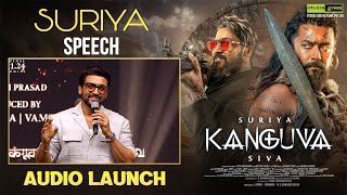 Suriya Inspiring Speech  Kanguva Audio Launch  Bobby Deol  Siva  Disha Patani  DSP [upl. by Angeli514]