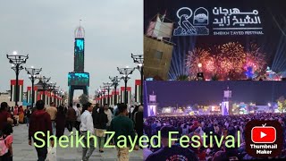 Sheikh Zayed Heritage Festival new year 2024 vlog 40 minutes firework genius book world record [upl. by Einaffets]