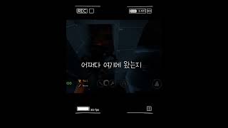 노래잭님insand roblox evade [upl. by Ilellan]