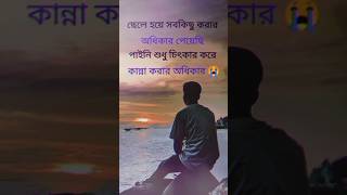 Rone Na DijiyegaStatus VideoKumar SanuShorts Video90s Sad Song Shorts Viral [upl. by Celik]