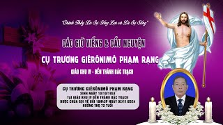 Đền Thánh Bác Trạch l Các Giờ Viếng  Cầu Nguyện l Lễ Tang Cụ Trương Giêrônimô Phạm Rạng [upl. by Ynohtnaleahcim184]