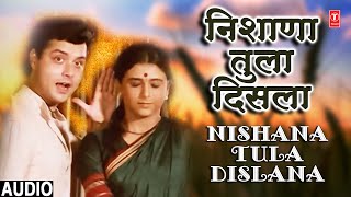 Nishana Tula Dislana Audio  Navri Mile Navryalla  Suresh WadkarAnuradha Paudwal [upl. by Farrel]