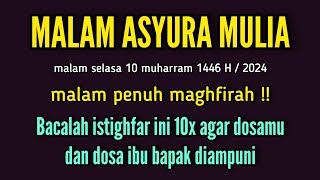 Malam asyura  Sempatkan baca istighfar ini 10x [upl. by Ythomit]