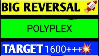 POLYPLEX SHARE LATEST NEWS TODAYPOLYPLEX SHARE ANALYSISPOLYPLEX SHARE TARGEGPOPLYPLEX SHARE NEWS [upl. by Tayyebeb685]