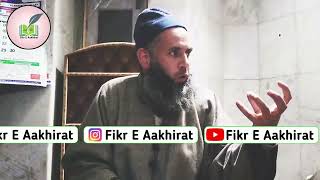 Gibat Karna • Shykhul Hadees Hazrat Mufti Qazi Mohammad Imran SahabDB [upl. by Bat]