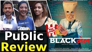 Blackmail Review Public Review  Irrfan Khan  Kirti Kulhari [upl. by Ryhpez]