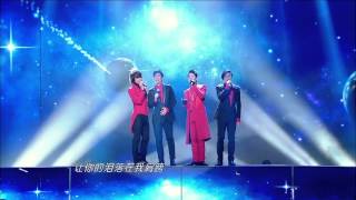 F4 REUNION  JIANGSU TV SPRING FESTIVAL GALA 2013 HD [upl. by Zoha]