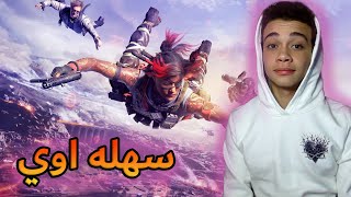 warzone 3  حاسس ان الناس بقت سهله [upl. by Wassyngton]