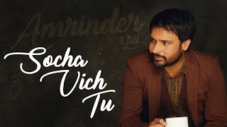 Socha Vich Tu  Amrinder Gill  Latest Punjabi Songs 2023  New Punjabi Songs 2023 [upl. by Tapes]