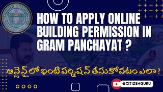 How to apply online Building Permission in Gram Panchayat  Gram Panchayat House Permission [upl. by Attener]