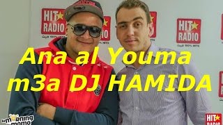 Momo  Ana al Youma m3a DJ HAMIDA مومو  أنا اليوم مع ديجي حميدة [upl. by Ulrick]