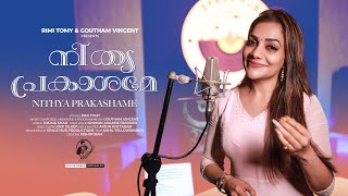 Nithya Prakashame  Malayalam Easter Special Song  Rimi Tomy  Goutham Vincent  Devotional [upl. by Aserat511]