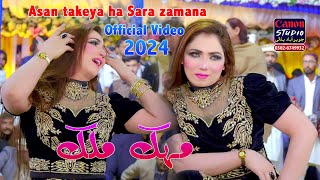 Asan takeya ha Sara zamana  Mehak Malik Performance Super Hit Song 2024 [upl. by Coulombe]