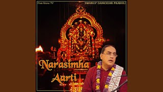 Narasimha Aarti [upl. by Leinto678]