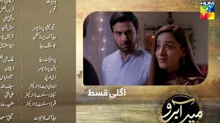 Meer Abru Episode 9 Promo  Meer Abru Episode 9 Teaser [upl. by Tila685]