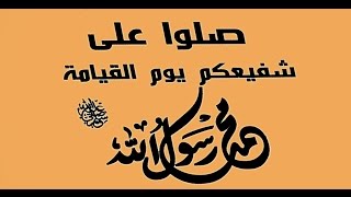 اجمل الرنات الاسلامية في العالم [upl. by Minsk]