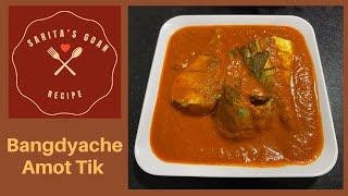 Bangdyache Amot Tik  Mackerel Ambot Tik  Goan fish recipe  Sarita’s Goan Recipes [upl. by Ilyse]