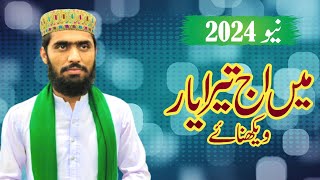 Siddique Akbar Manqbat 2024  Main Aj Tera Yaar Vekhna e [upl. by Aiciram]