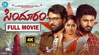 Sindhooram 2023 Full HD Latest Telugu Movie  SivaBalaji Dharma Brigida Saga  iDream Media [upl. by Nordine]