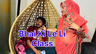 Jaipur Se Aate Hi Vishnu Ki Le Li Class [upl. by Eaner]