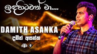 Hithawathiya  හිතවතිය  idahitawath Damith Asanka Live with Flashback  High Quality  Trending [upl. by Pros652]