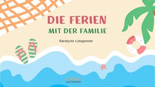 DIE FERIEN MIT DER FAMILIE  Сотникова 73 клас НУШ [upl. by Yauqram]