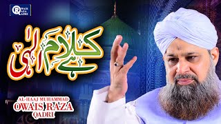 Owais Raza Qadri  Kalam e Ilahi  Official Video [upl. by Emilio]