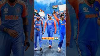 We Support Team India shorts youtubeshorts cricket indvsrsa indiavssouthafrica indvssa rohit [upl. by Sperling]