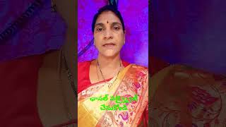 మావి చిగురు తినగానేsubscribe song like telugumusic [upl. by Aynahs]