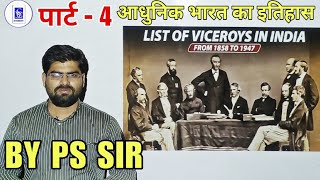 part  4 भारतकेवायसराय  भारतीय इतिहास pankajsharmasir history scsacademy pssir mppsc upsc [upl. by Ennaeel978]