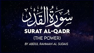 Surat AlQadr 10 Times On Repeat by Abdul Rahman Al Sudais [upl. by Ylenaj751]