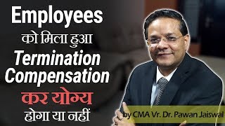 Termination Compensation received by Employee  Taxable or NOT [upl. by Anayrb412]